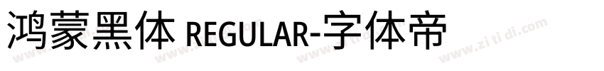 鸿蒙黑体 regular字体转换